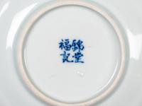 11 Chinese Porcelain Wares