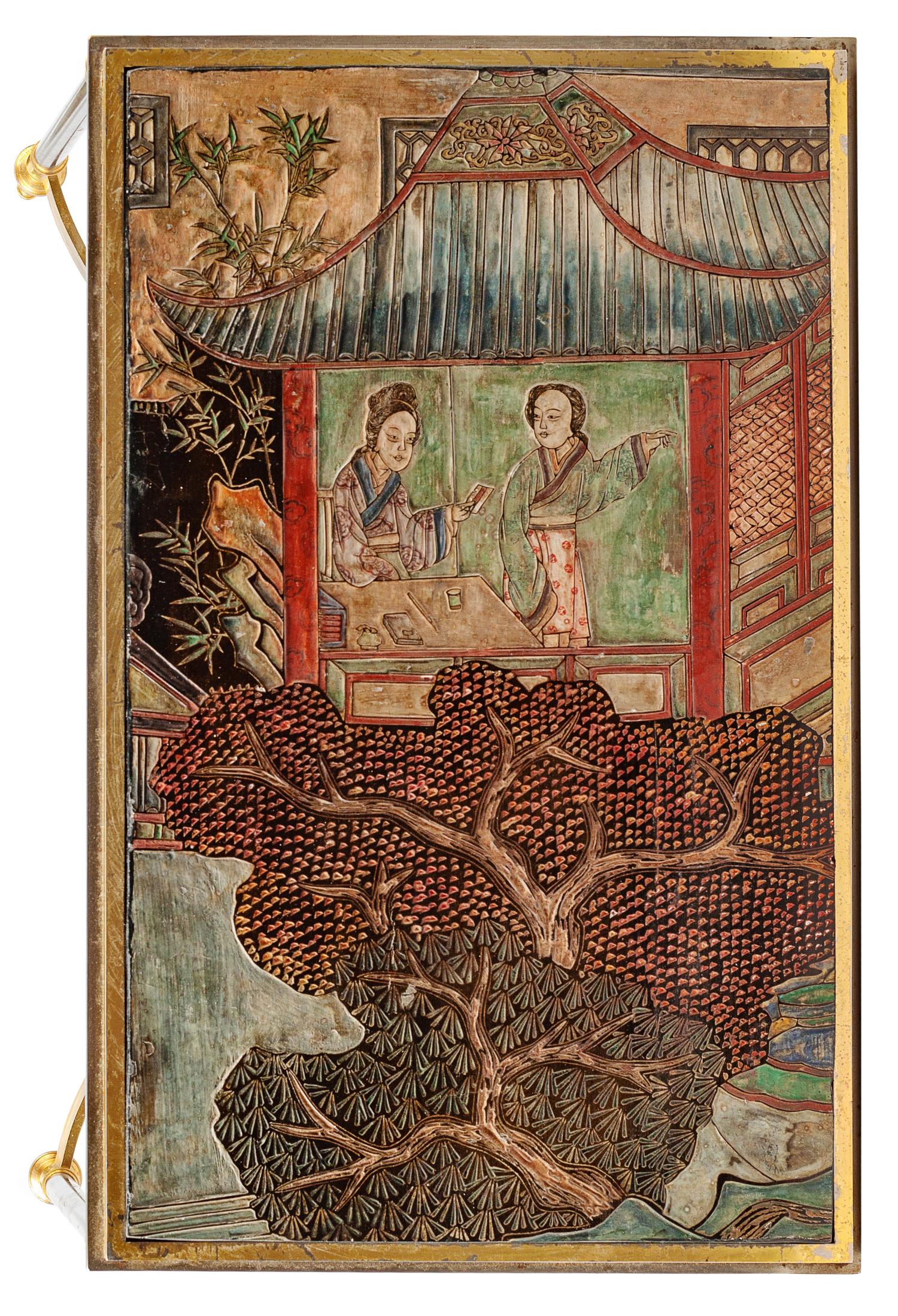 A Coromandel Lacquer-Inset Steel and Gilt Bronze Low Table