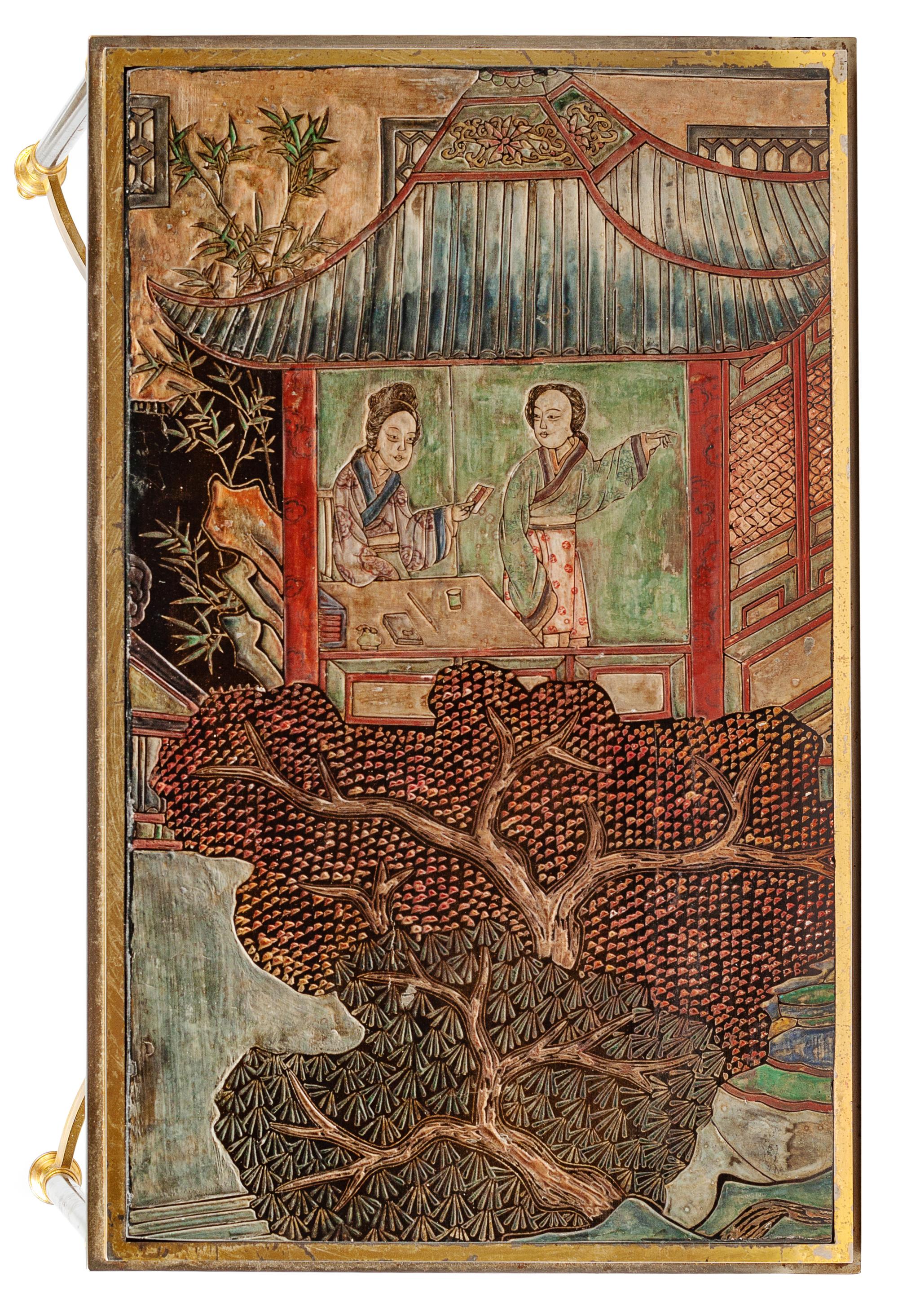 A Coromandel Lacquer-Inset Steel and Gilt Bronze Low Table