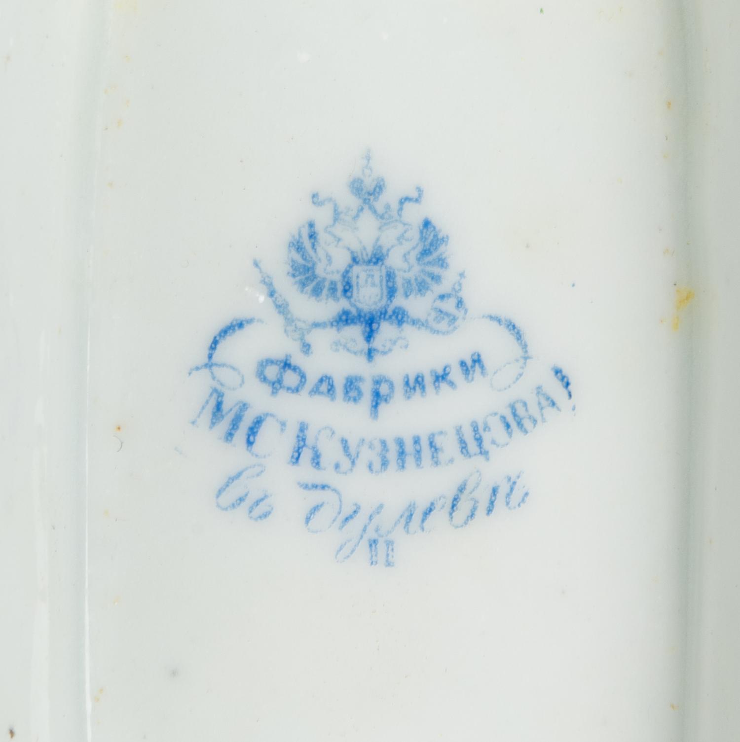 A Group of M.S. Kuznetsov Porcelain Covered Boxes
