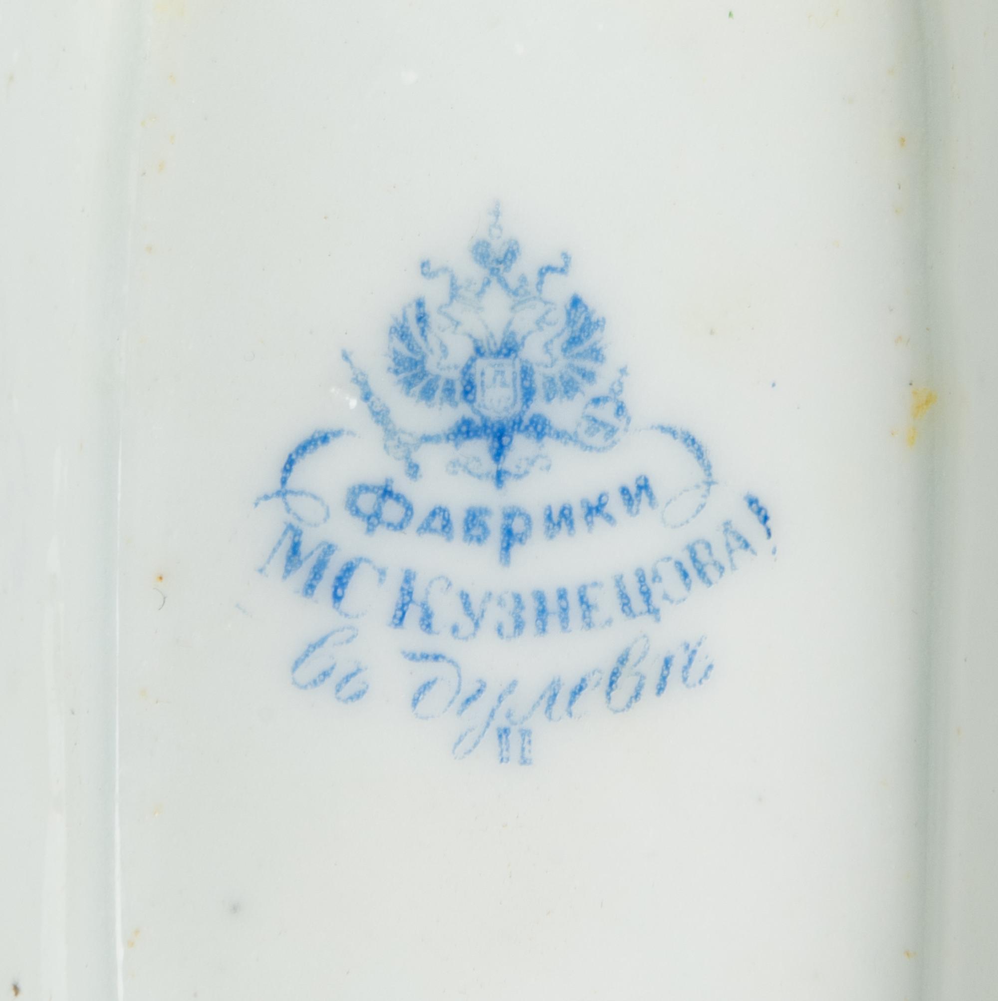 A Group of M.S. Kuznetsov Porcelain Covered Boxes