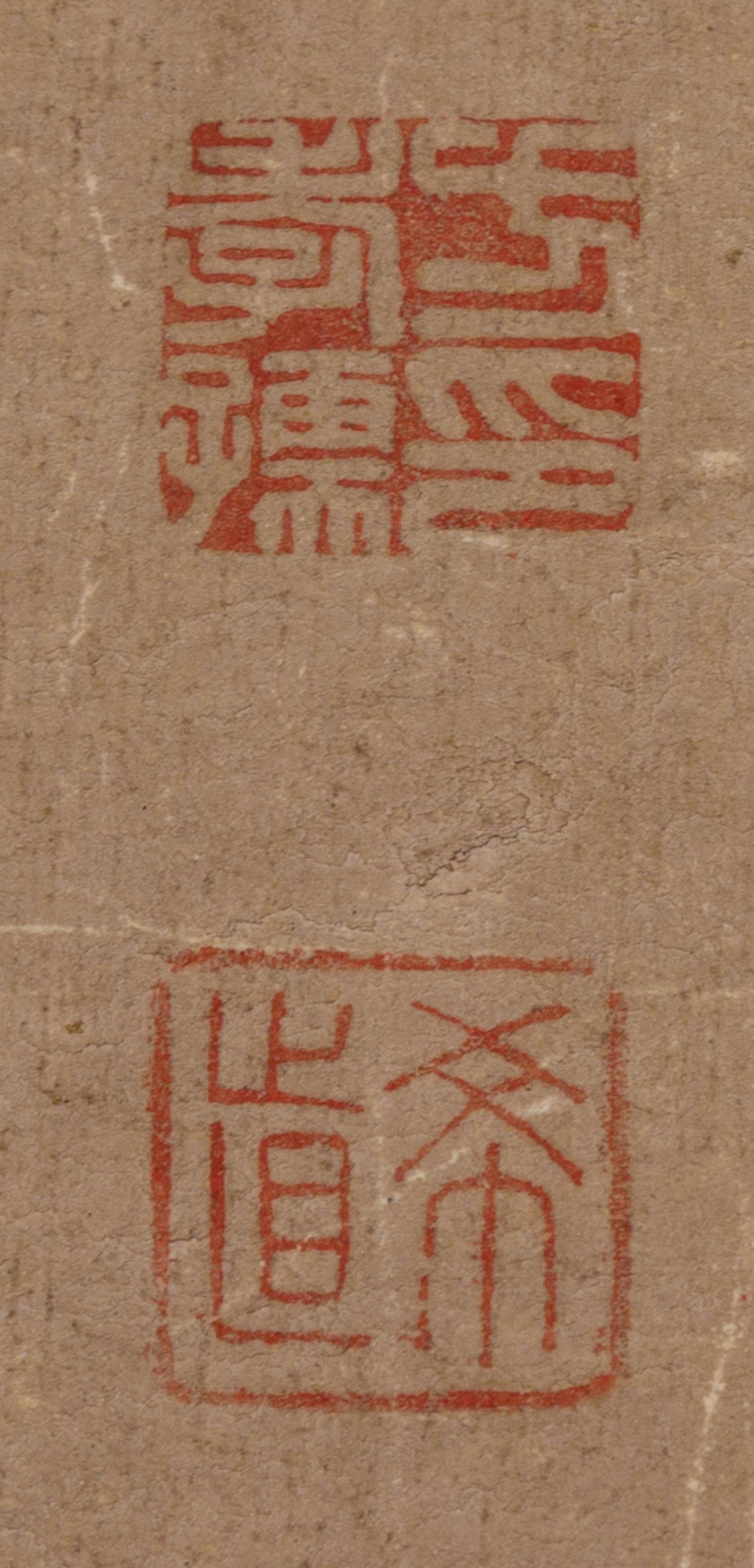 Fang Xiaoru, (1357-1402), Calligraphy in Regular Script