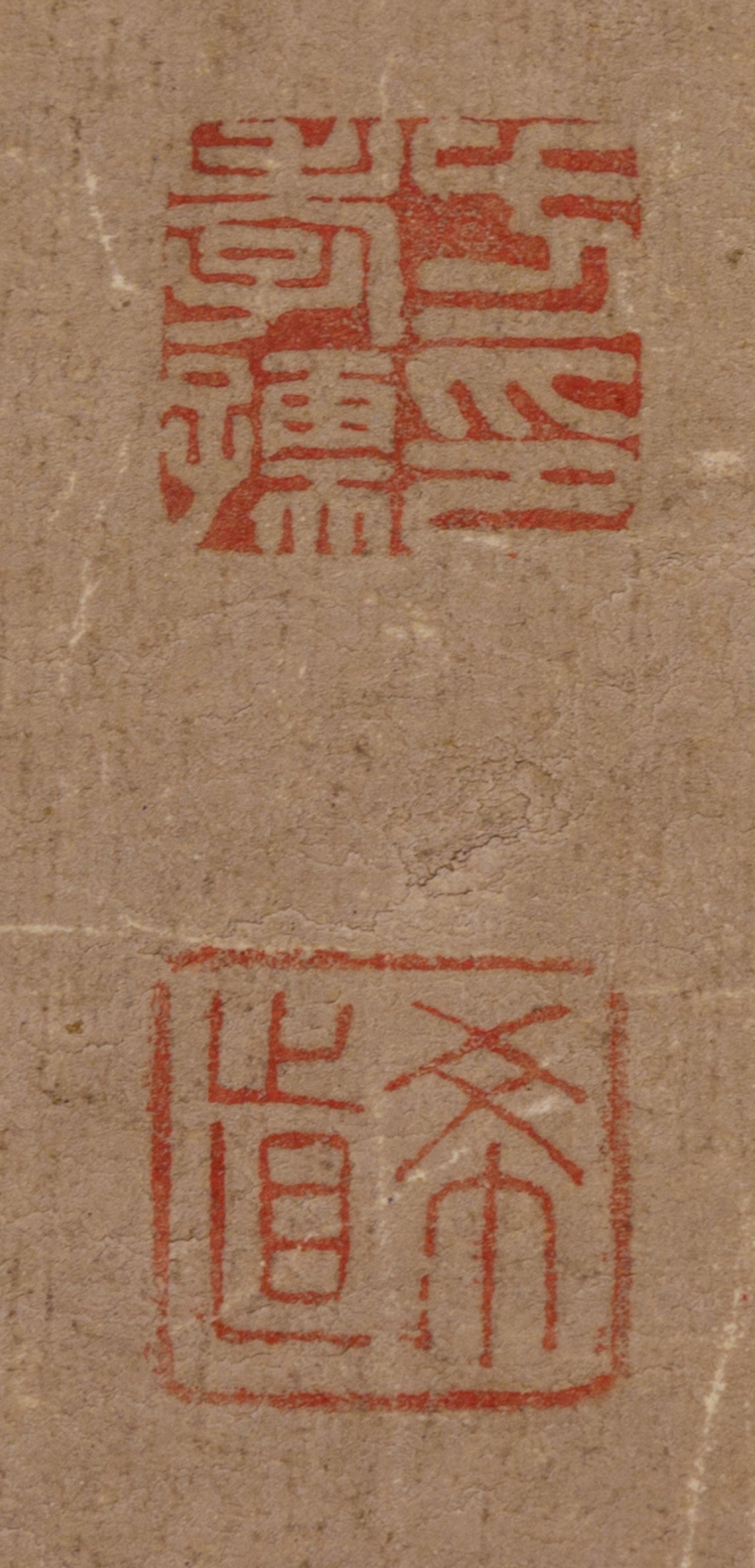 Fang Xiaoru, (1357-1402), Calligraphy in Regular Script