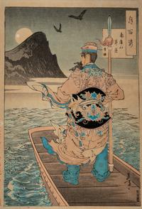 Tsukioka Yoshitoshi