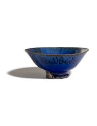 A Persian Pottery Bowl