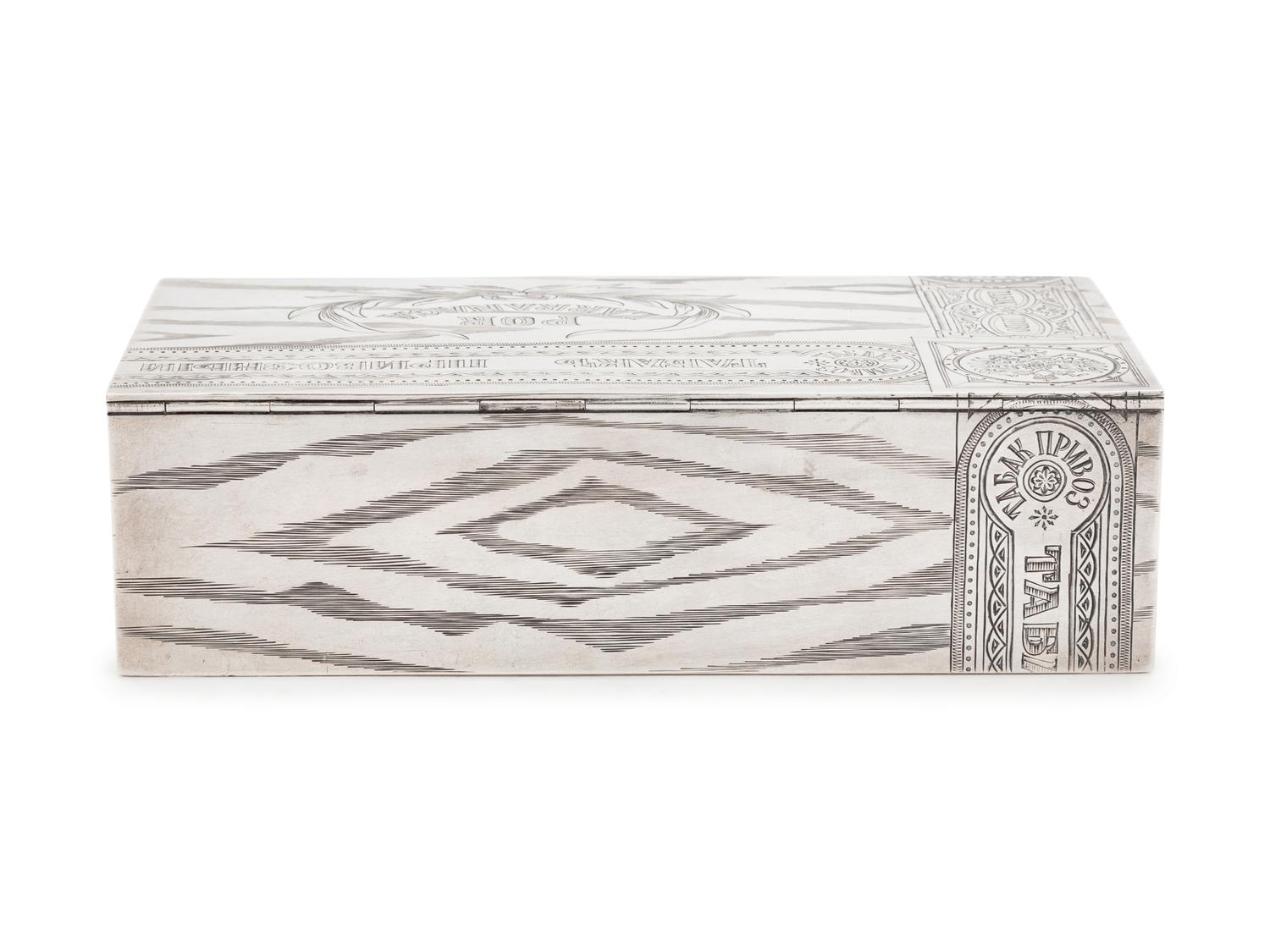 A Russian Silver Trompe l'Oeil Cigar Box