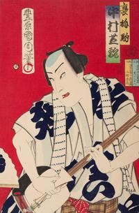 Toyohara Kunichika (1835-1900), Utagawa Kunisada (1786-1865), Yōsai Nobukazu (1872-1944) and Others