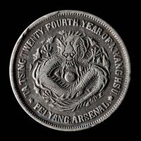 [CHINA] Eleven Chinese Republic and Provincial Silver Coins