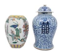 Two Chinese Glazed Vessels