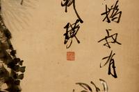 Qi Baishi