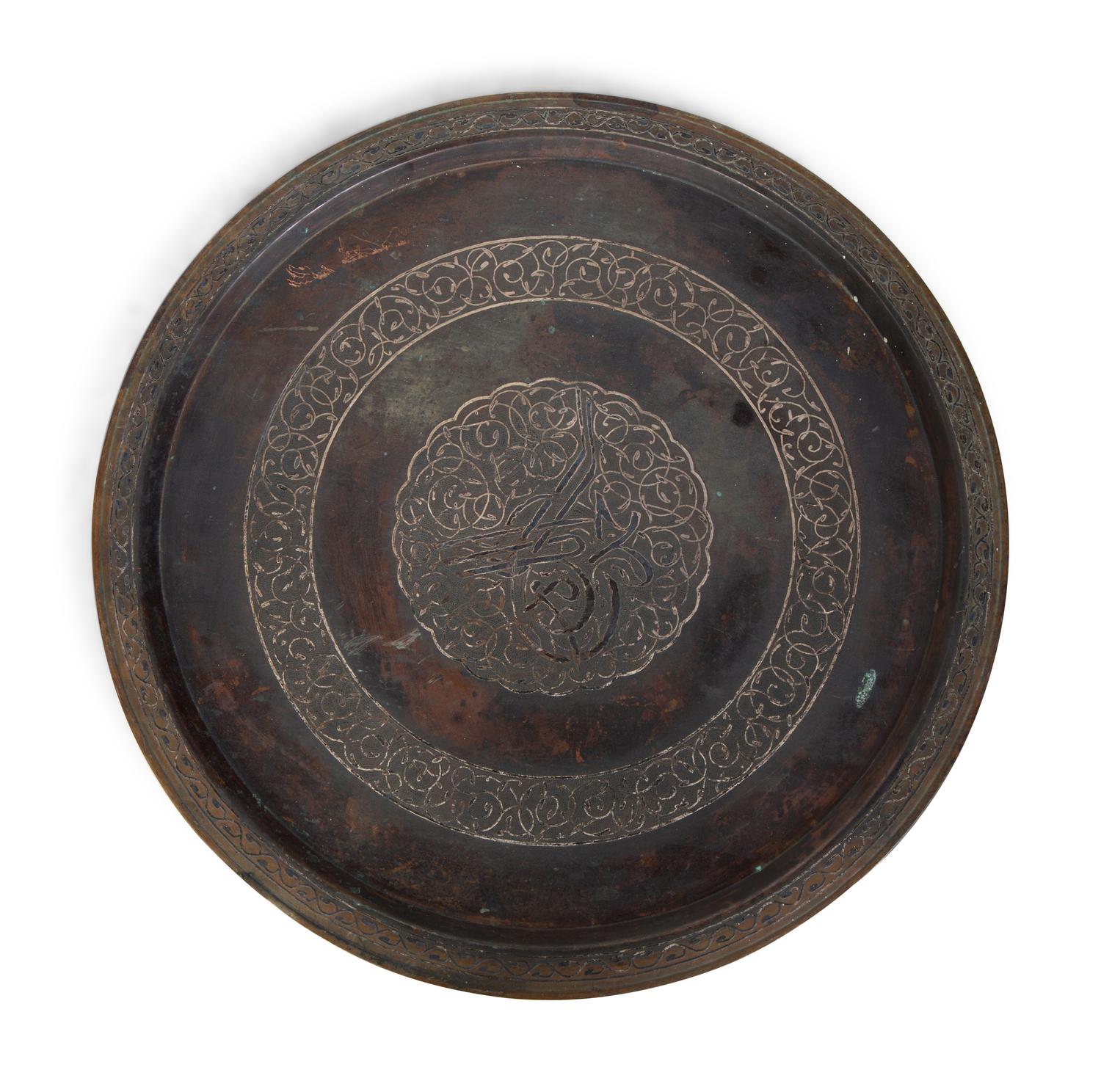 Two Middle Eastern Engraved Brass Trays — 19TH/20TH CENTURY