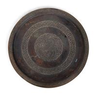 Two Middle Eastern Engraved Brass Trays — 19TH/20TH CENTURY