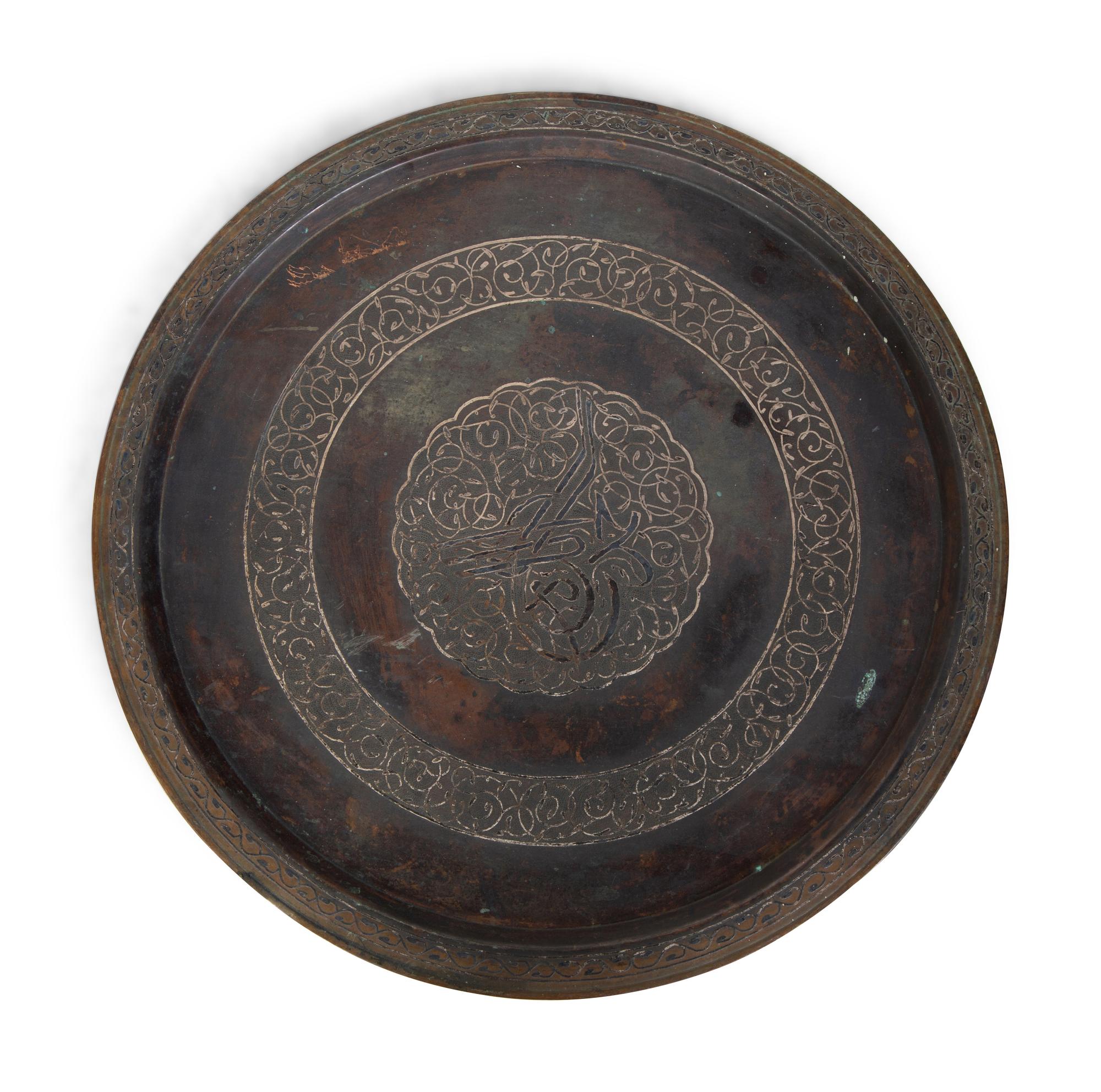 Two Middle Eastern Engraved Brass Trays — 19TH/20TH CENTURY
