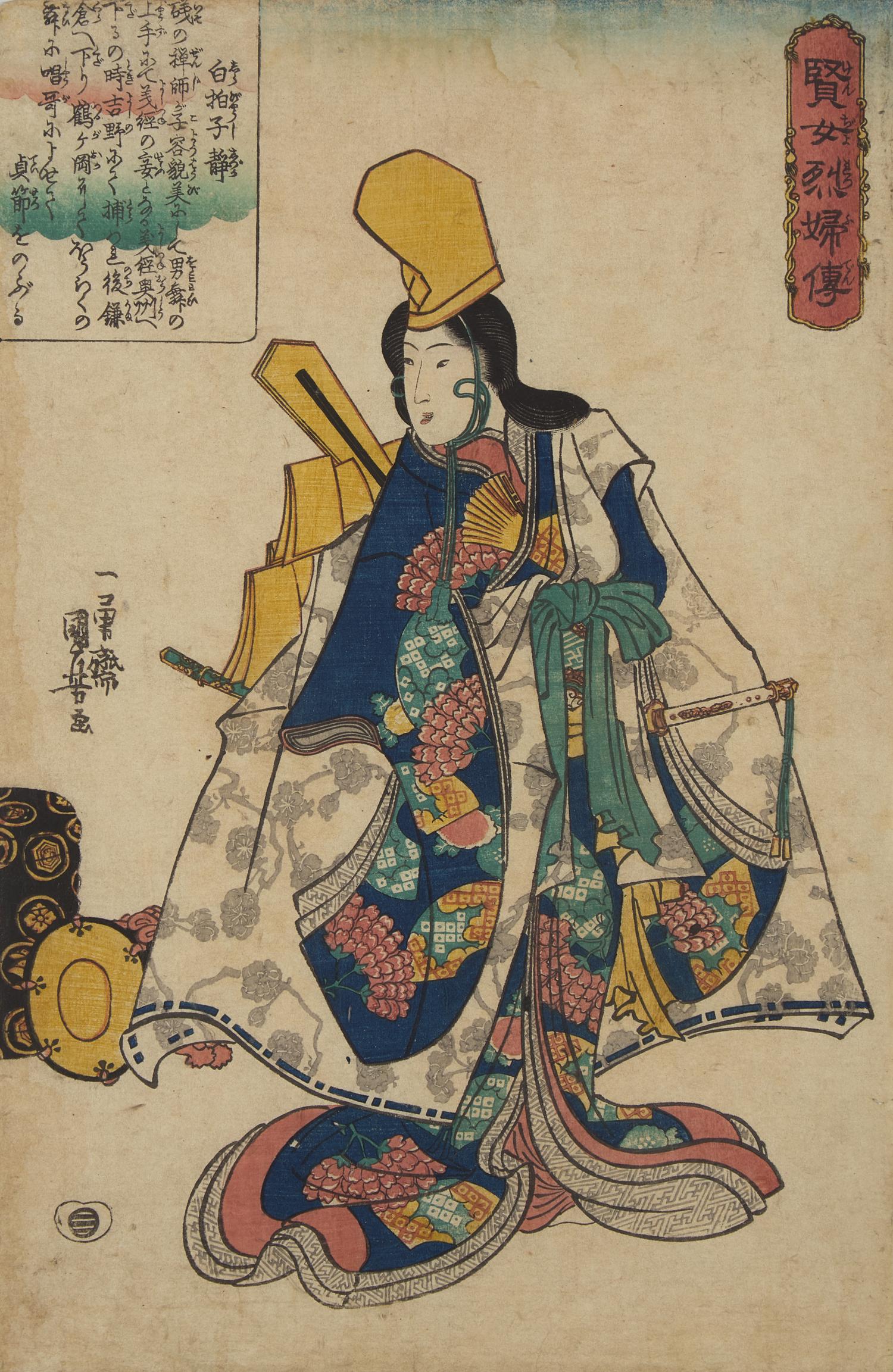 Utagawa Kuniyoshi (Japanese, 1798-1861), Eight Works