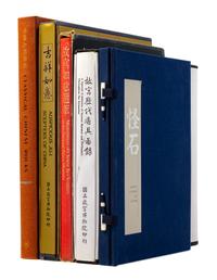 12 Books Pertaining to Chinese Scholar's Objects