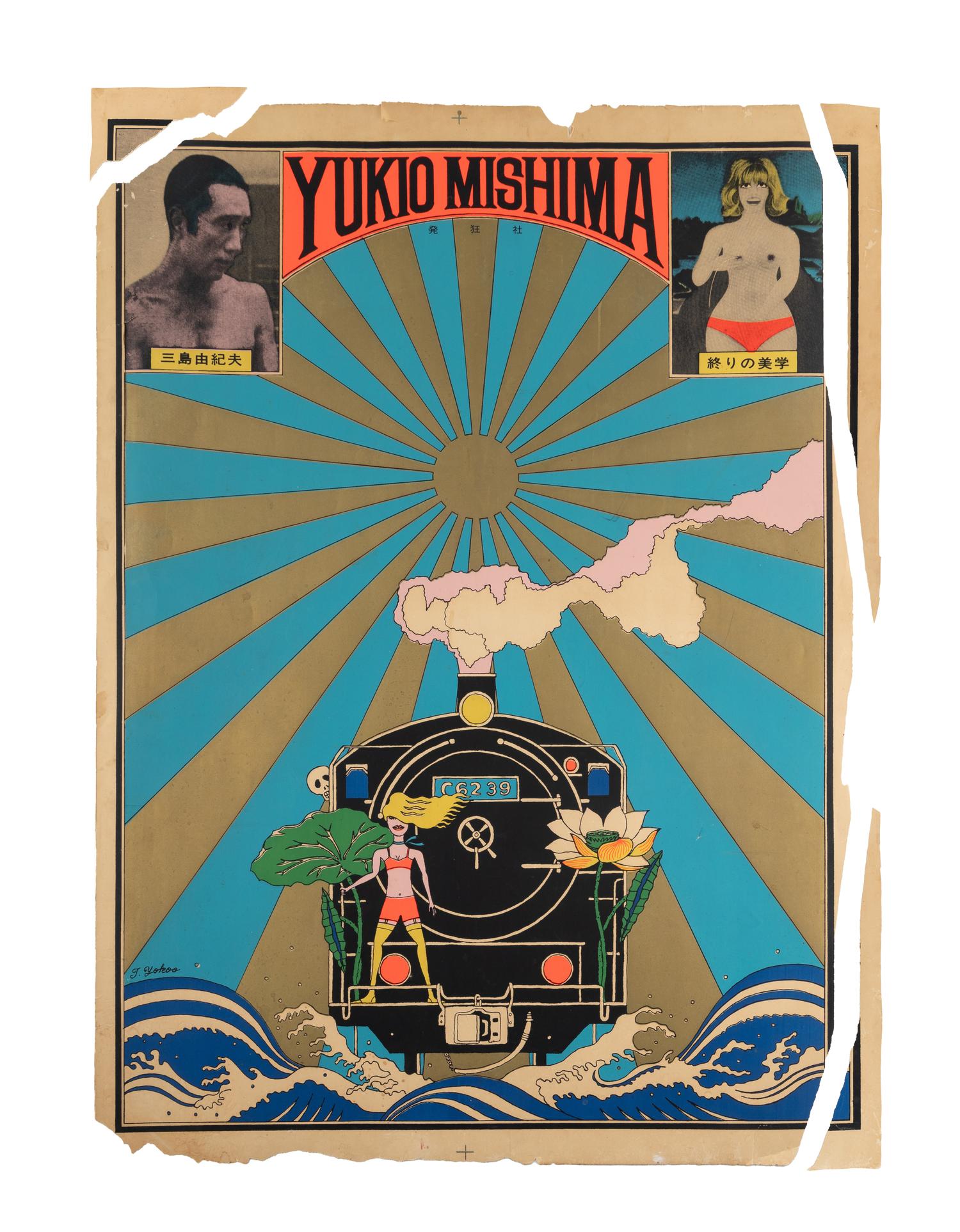 Yukio Mishima (The Aesthetics of End) , 1966