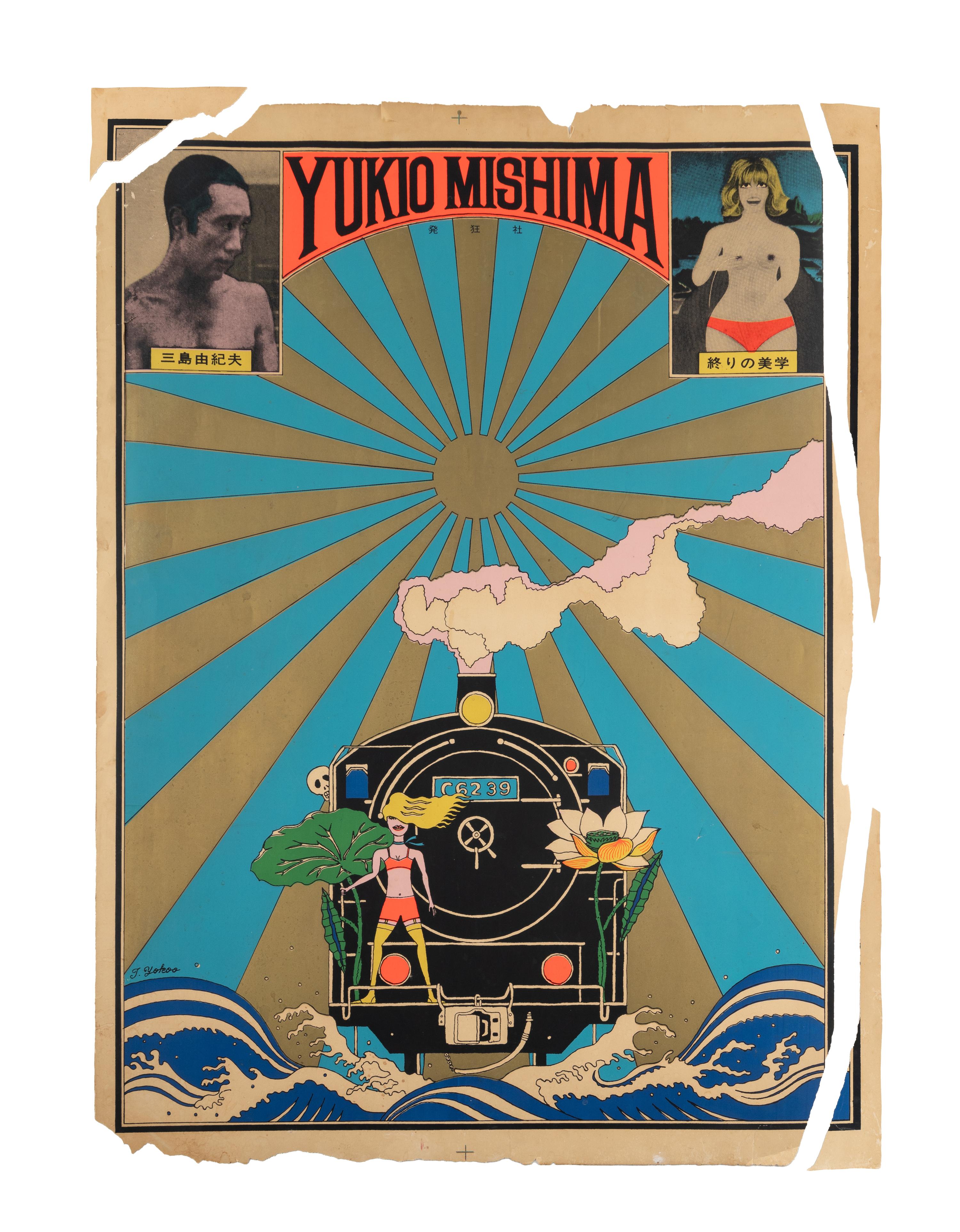 Yukio Mishima (The Aesthetics of End) , 1966