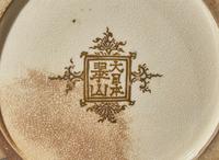 A large Japanese Satsuma-type vase, signed Suizan, Meiji period 日本薩摩燒形製大罐 翠山款 明治
