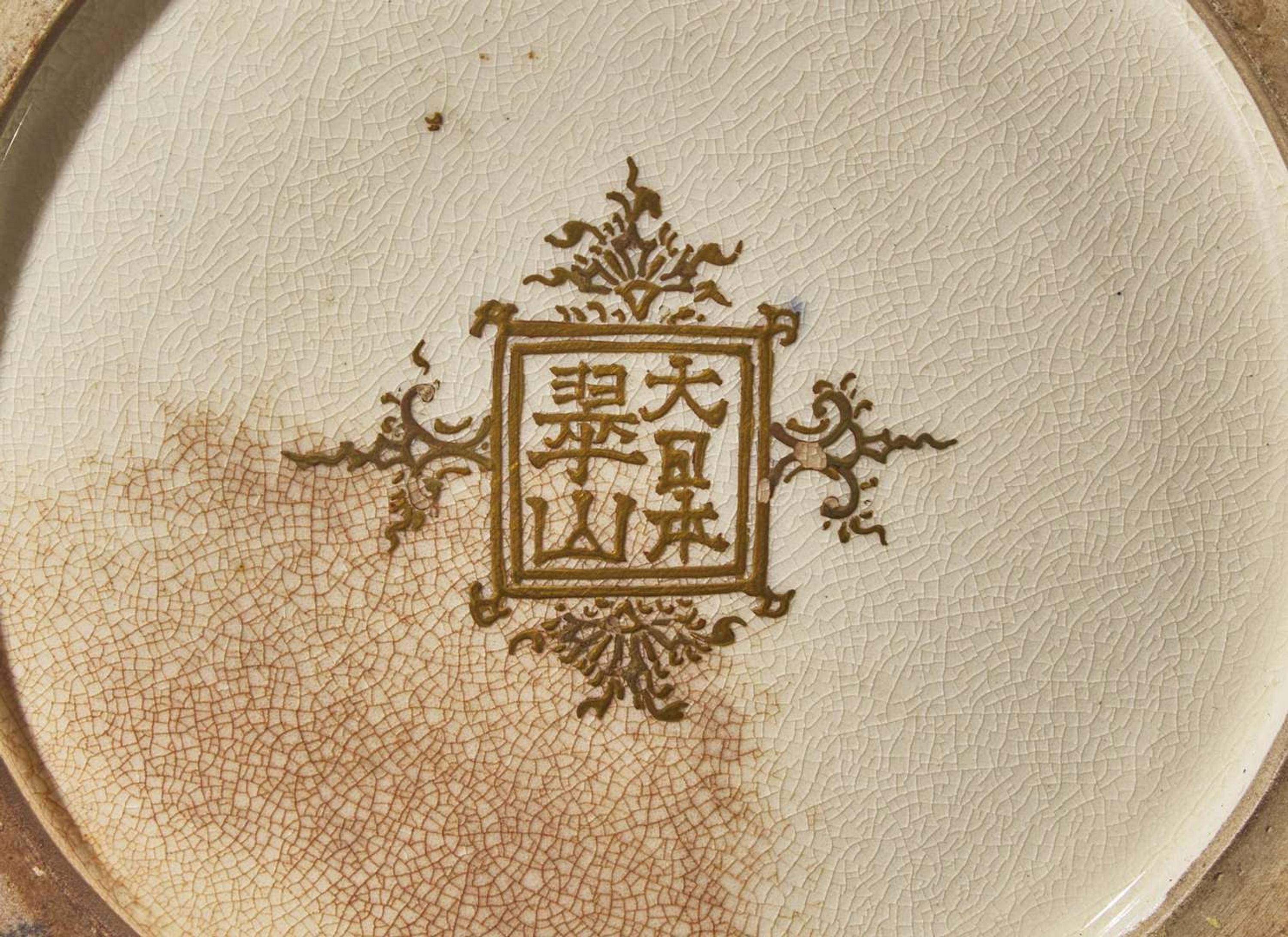 A large Japanese Satsuma-type vase, signed Suizan, Meiji period 日本薩摩燒形製大罐 翠山款 明治