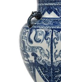 A Chinese Blue and White Porcelain Double Handled Vase
