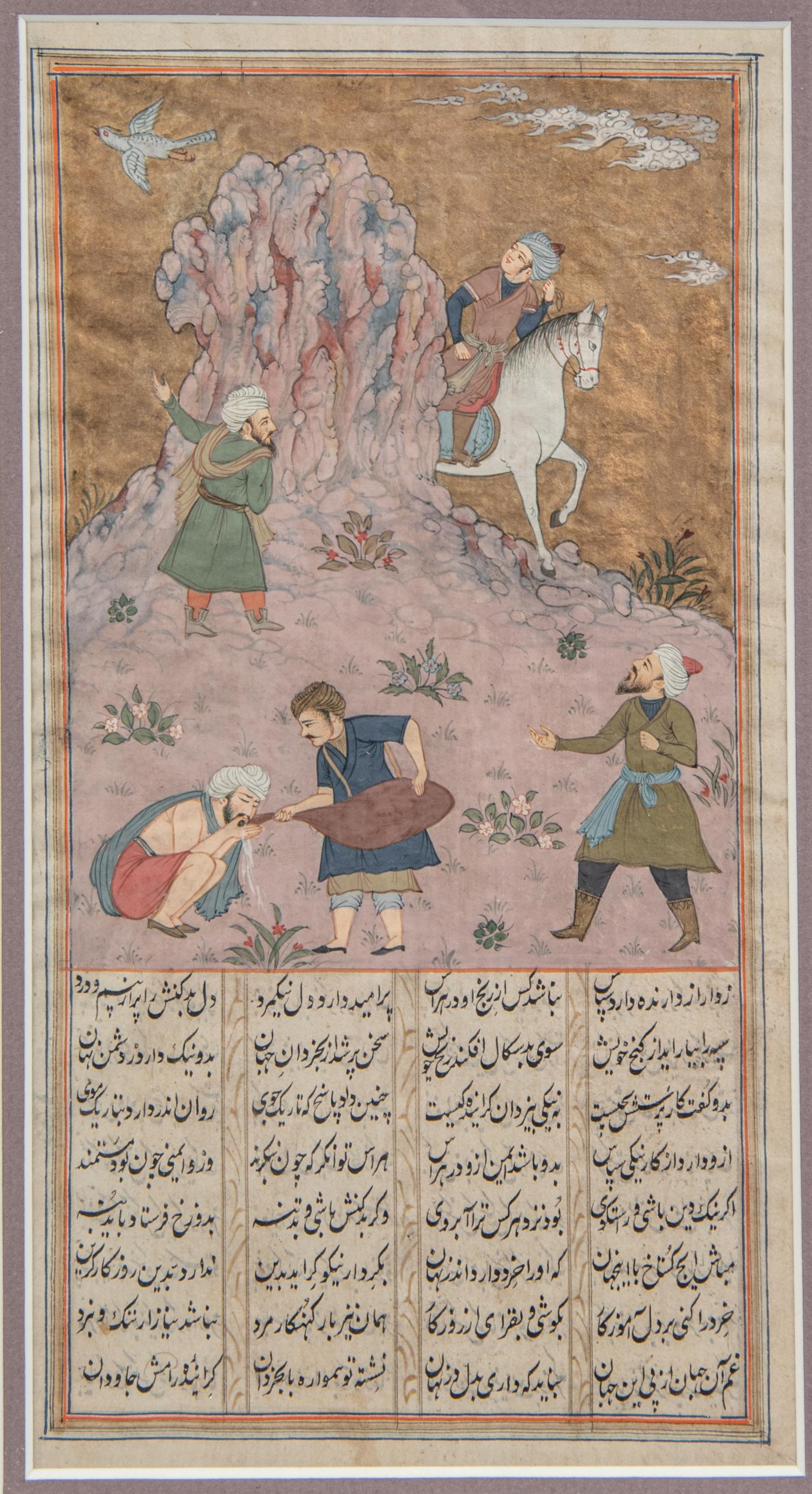 Three Framed Persian Illuminated Pictorial Manuscripts