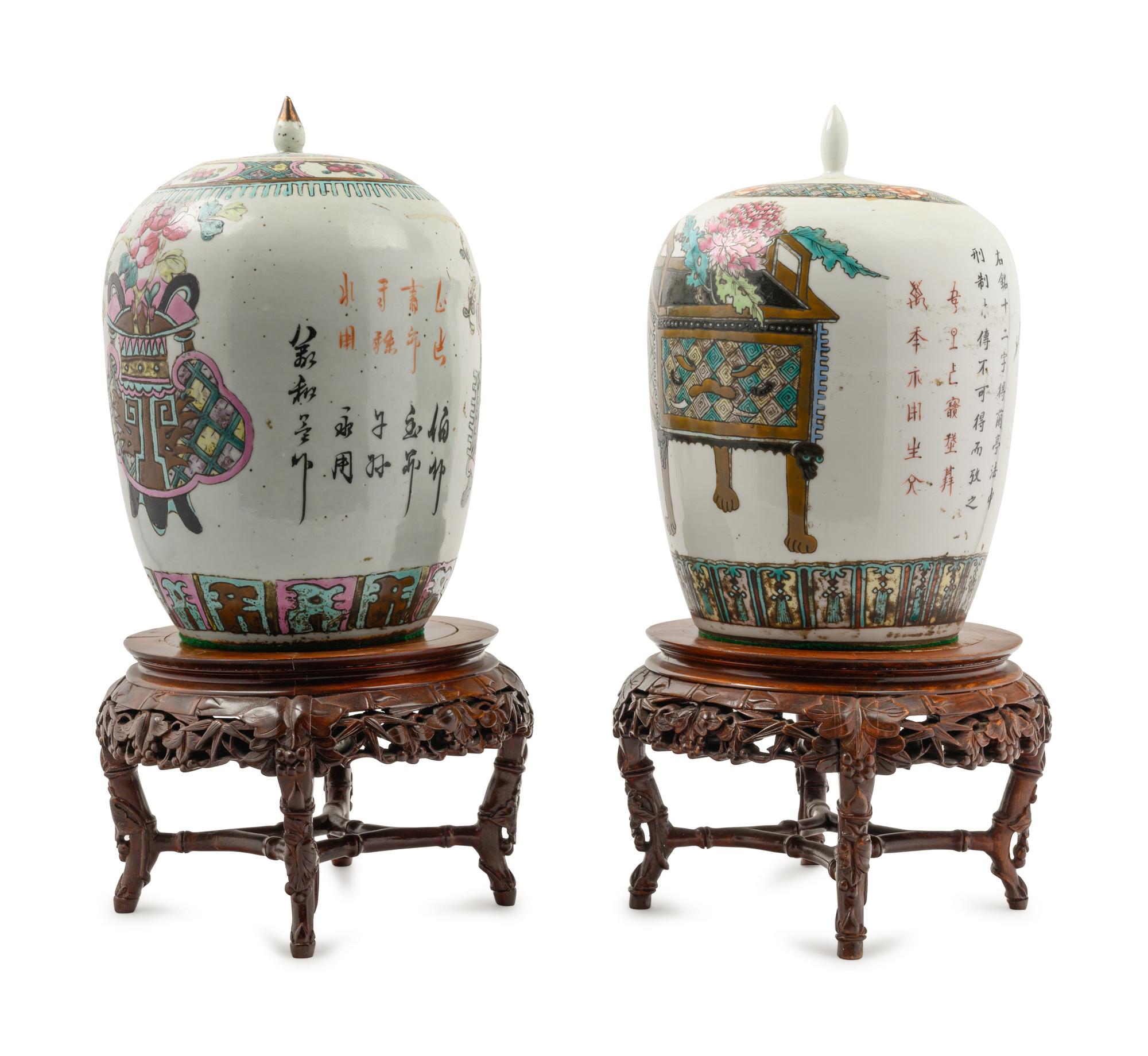 A Near Pair of Chinese Polychrome Enameled Porcelain Jars