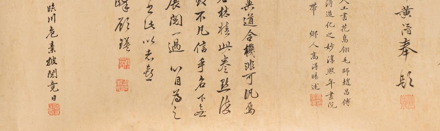 Attributed to Lin Chun