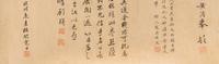 Attributed to Lin Chun