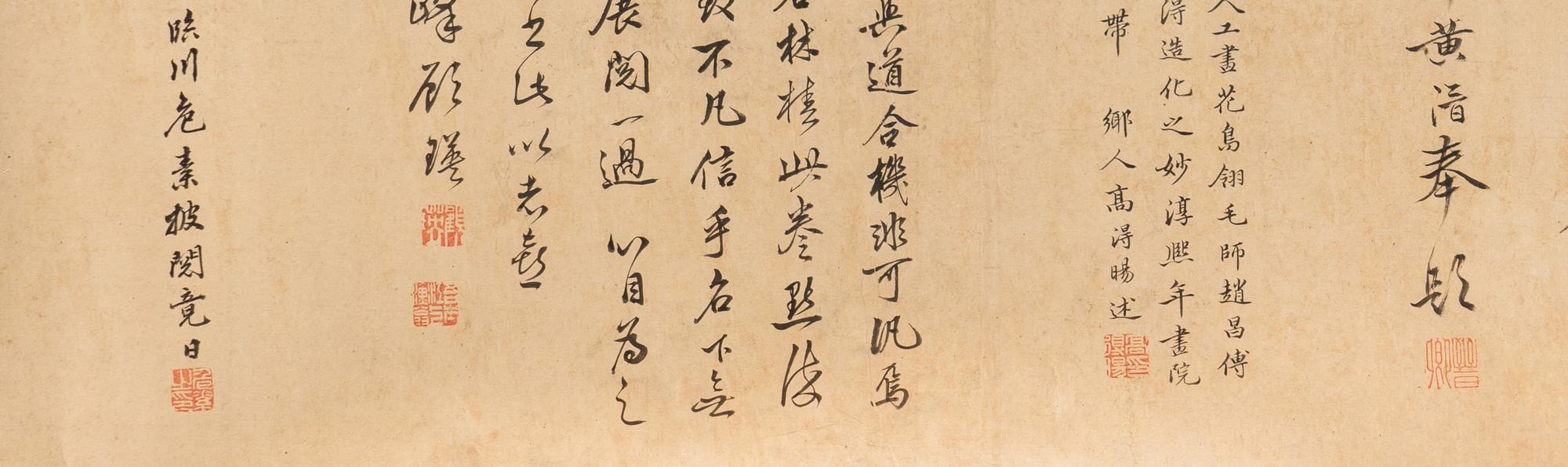 Attributed to Lin Chun