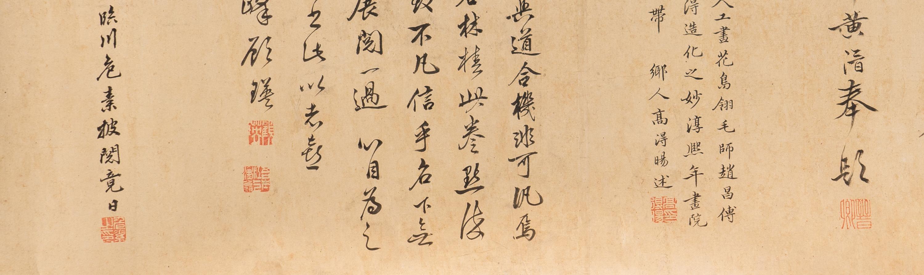 Attributed to Lin Chun
