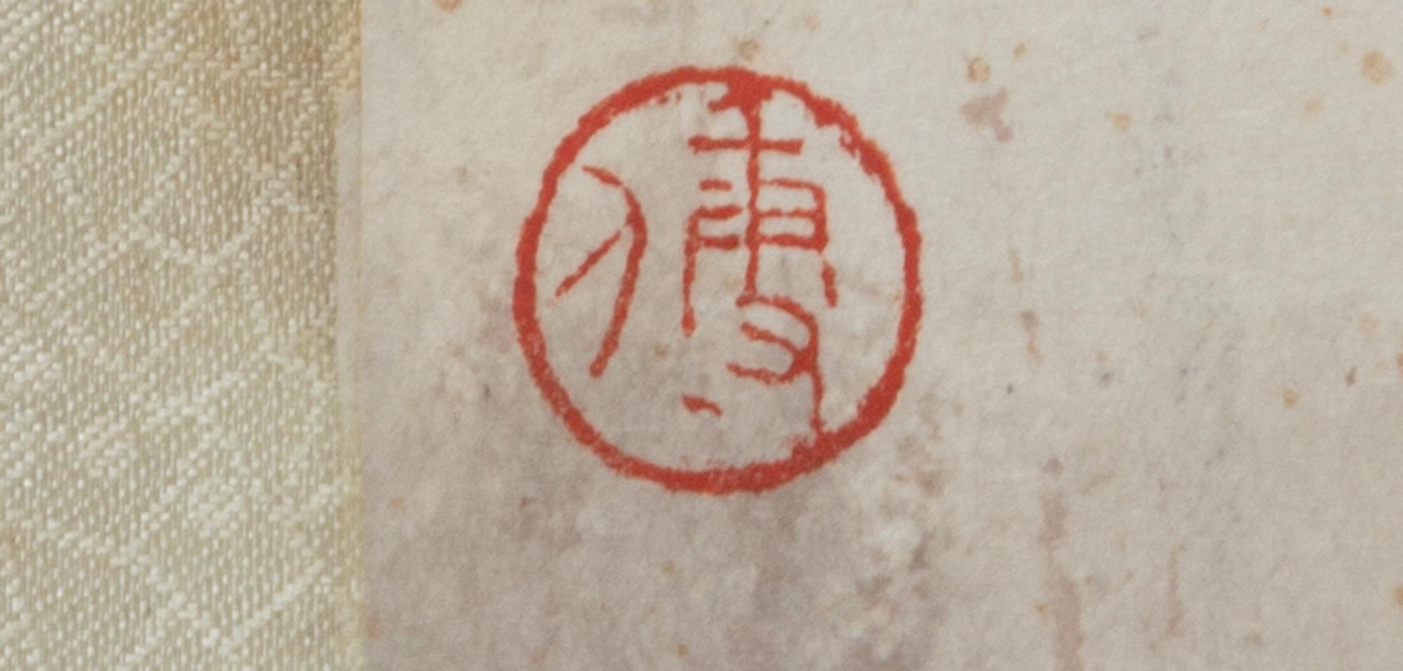 Attributed to Fu Baoshi