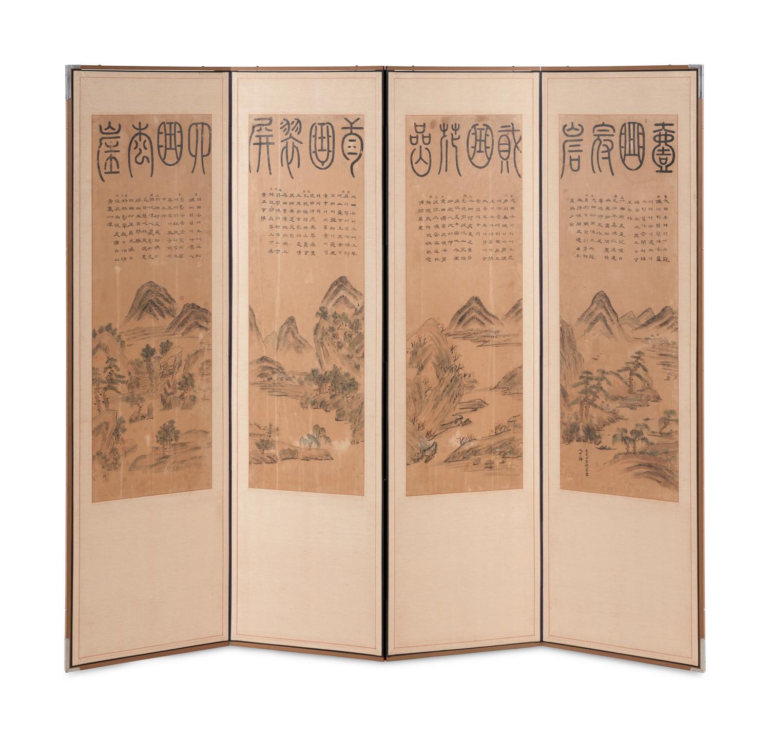 A Korean Four-Panel Floor Screen