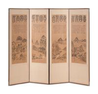 A Korean Four-Panel Floor Screen