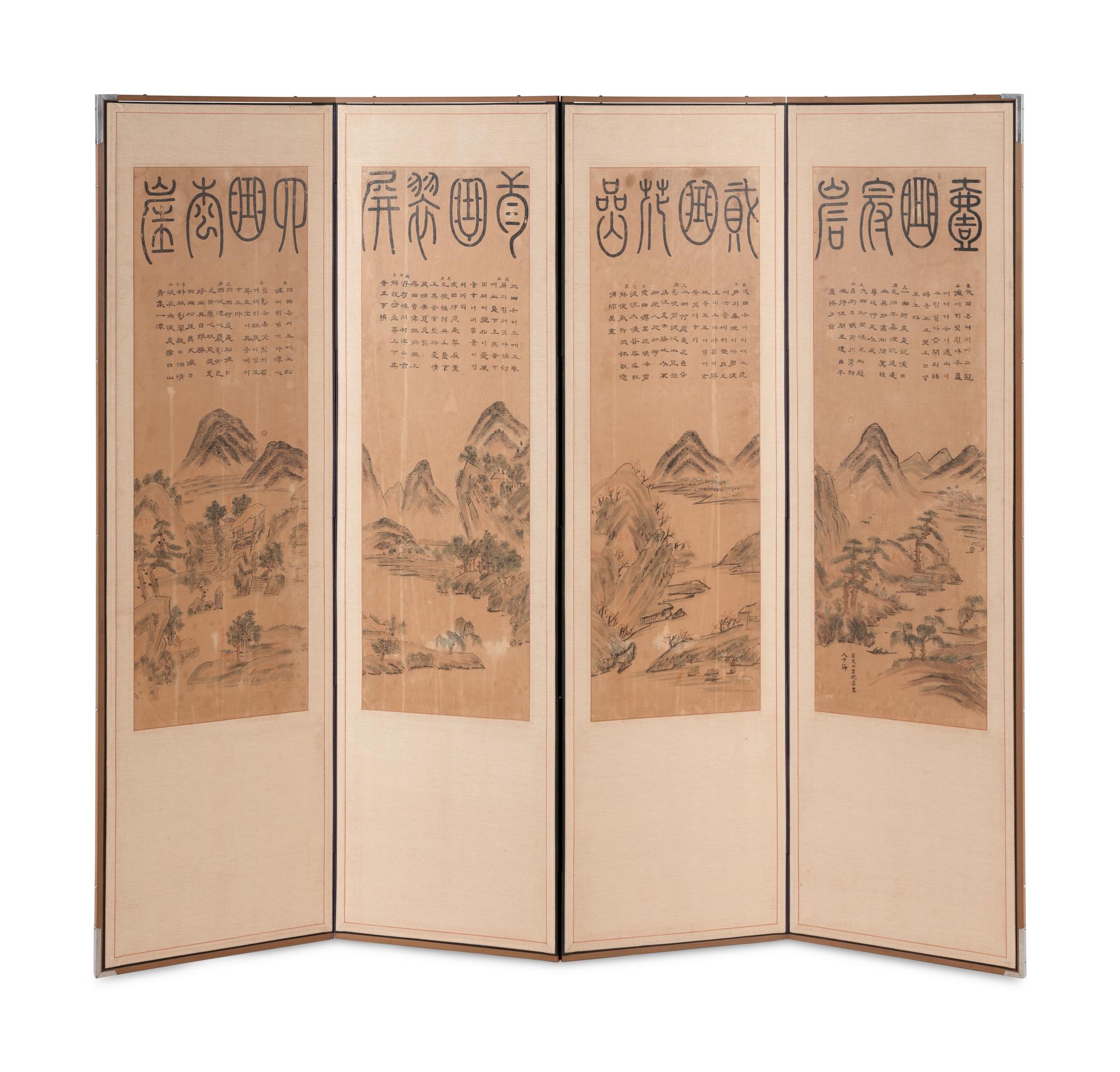 A Korean Four-Panel Floor Screen