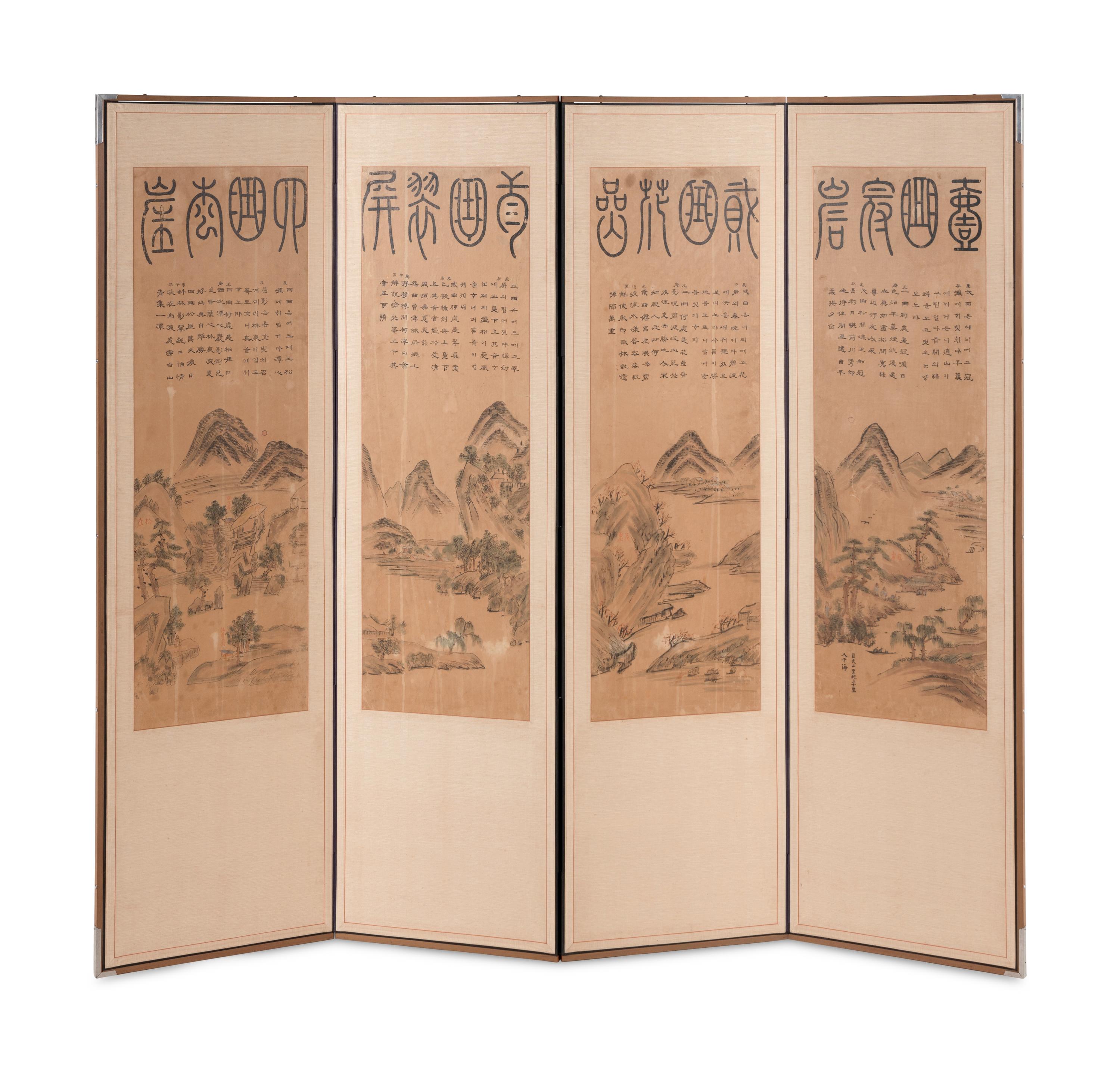A Korean Four-Panel Floor Screen