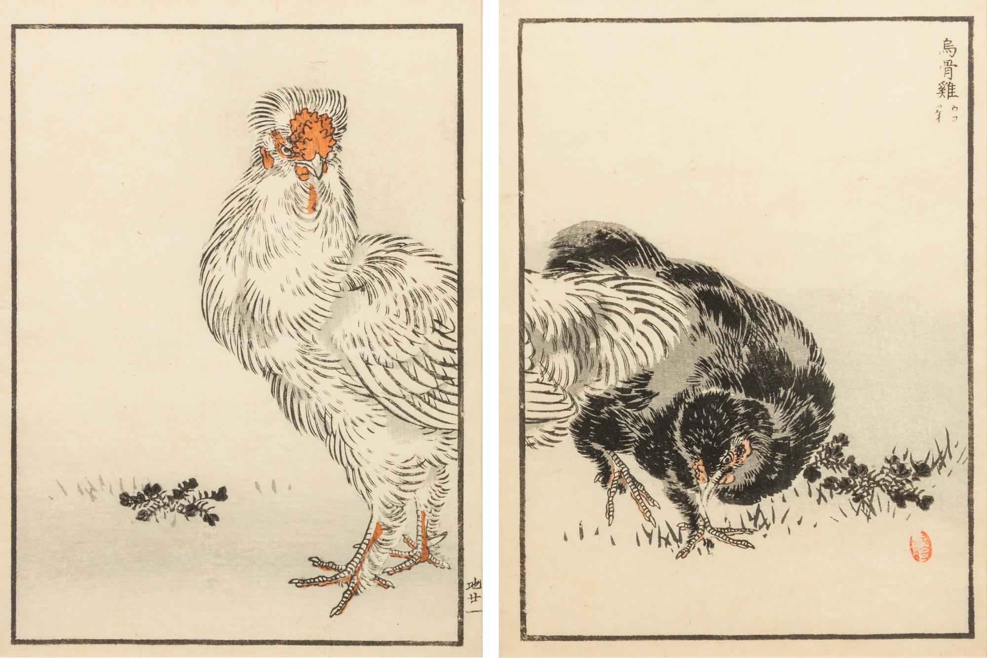 A Collection of Five Japanese Woodblock Prints First: 9 x 6 inches.