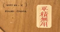 Work 64 - X