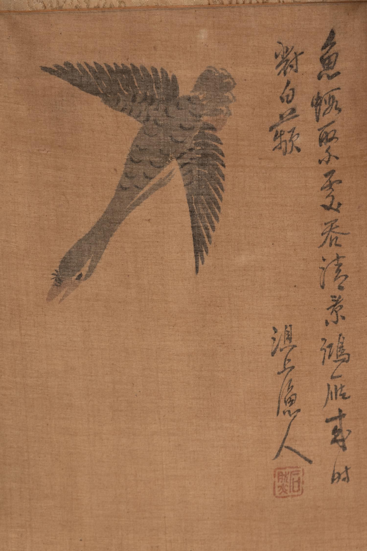 A Ten-Panel Floor Screen