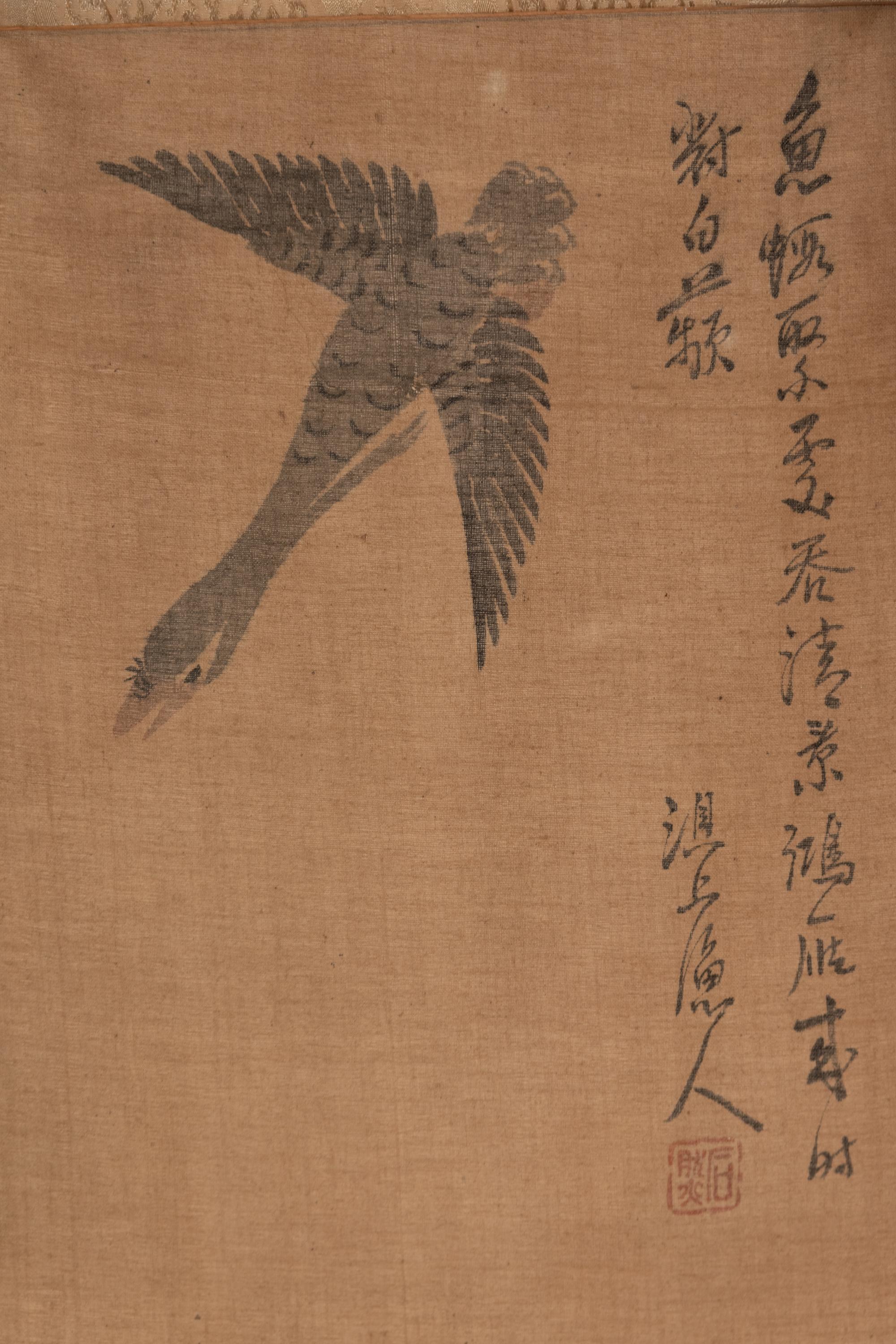 A Ten-Panel Floor Screen