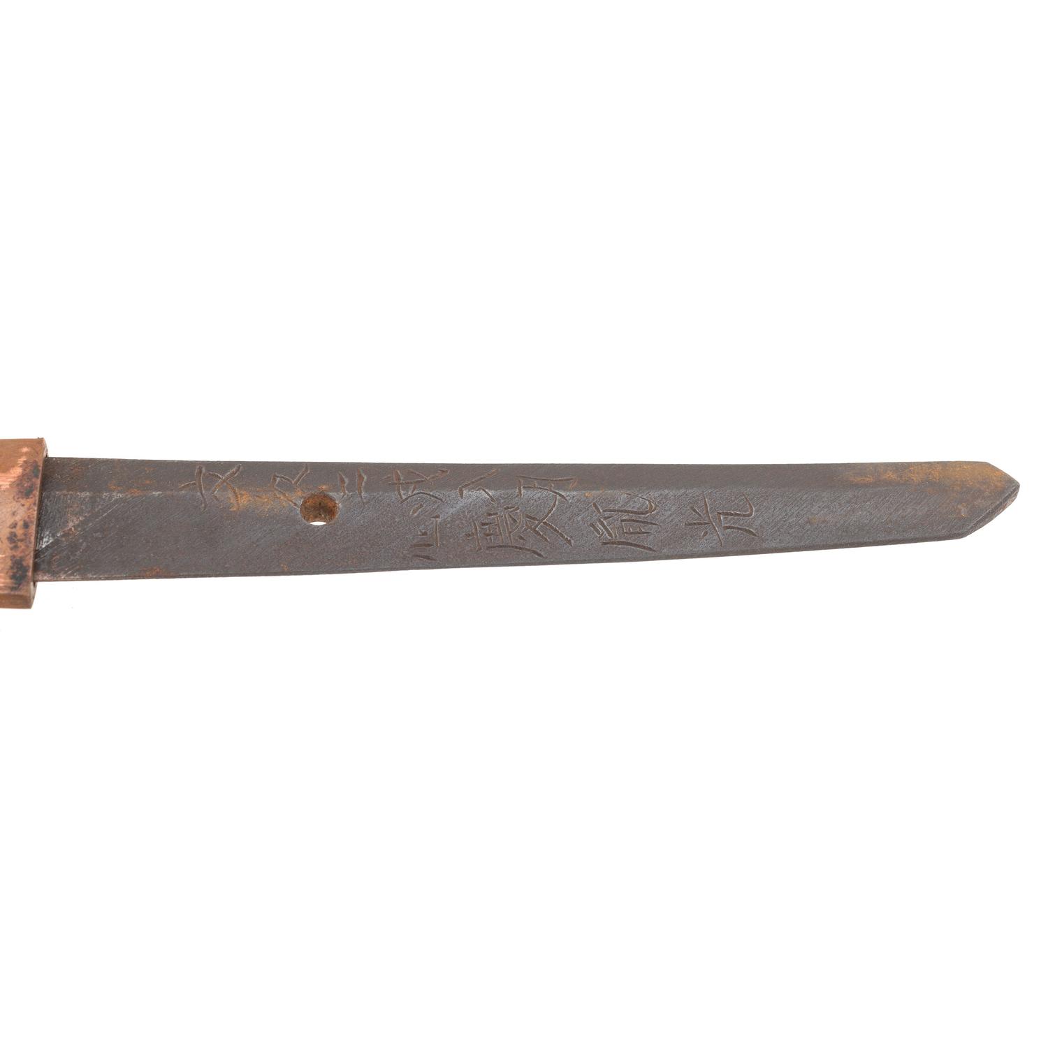 Japanese Katana Signed "Tanemitsu" with Daruma Kashira