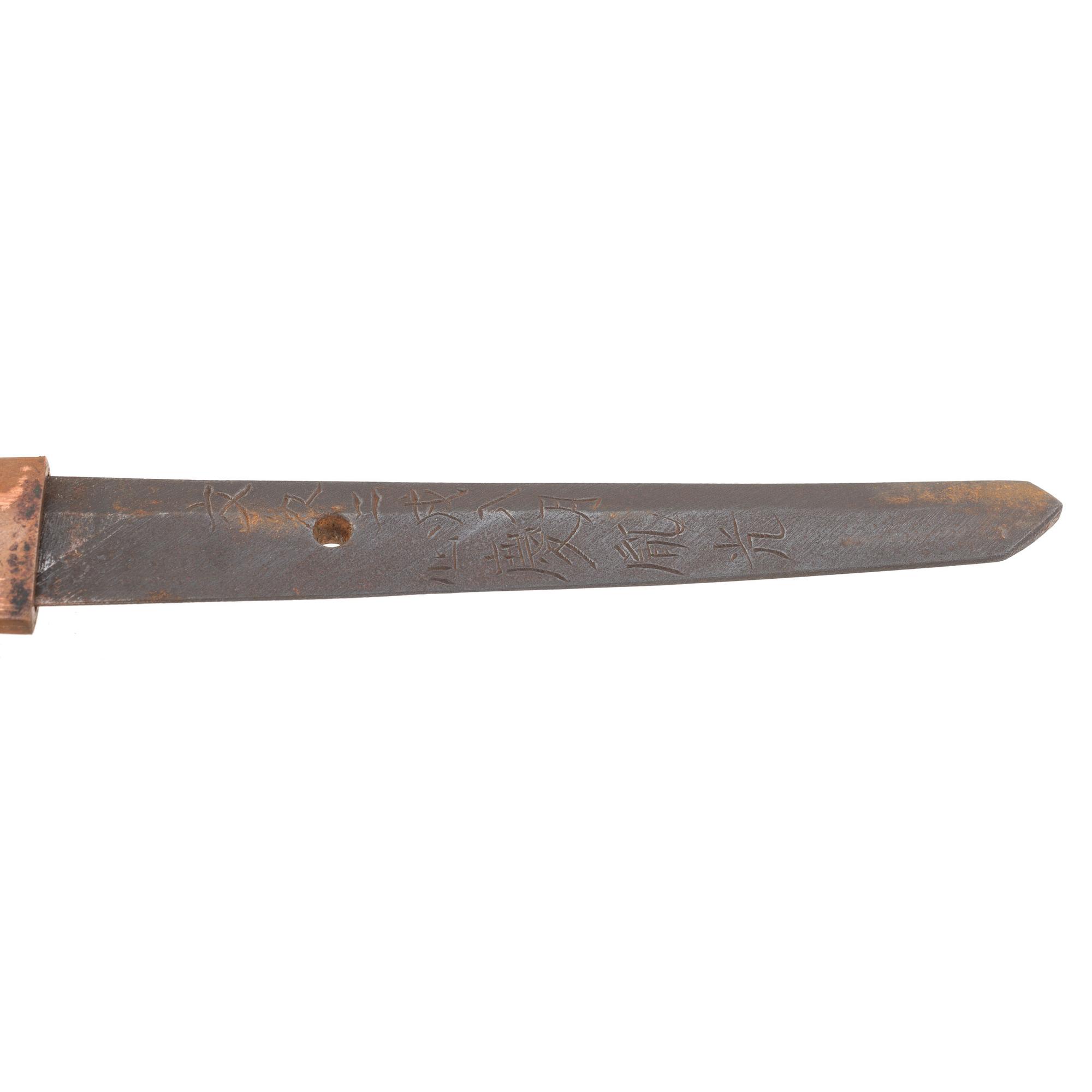 Japanese Katana Signed "Tanemitsu" with Daruma Kashira