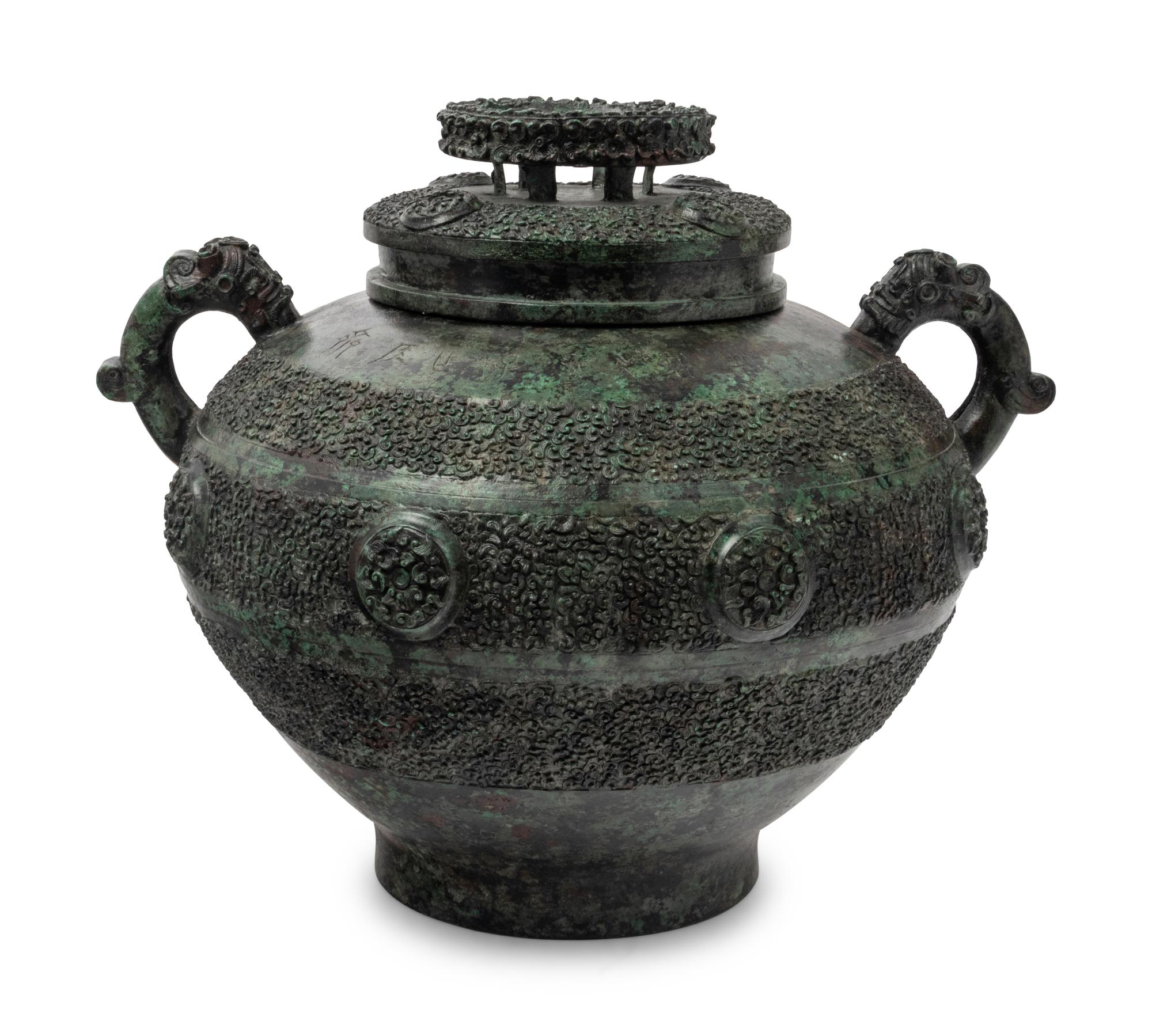 A Chinese Archaic Style Bronze Hu Vessel