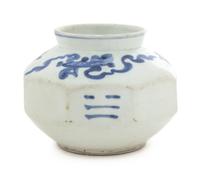 A Blue and White Porcelain Jar Diameter 6 1/2 inches.
