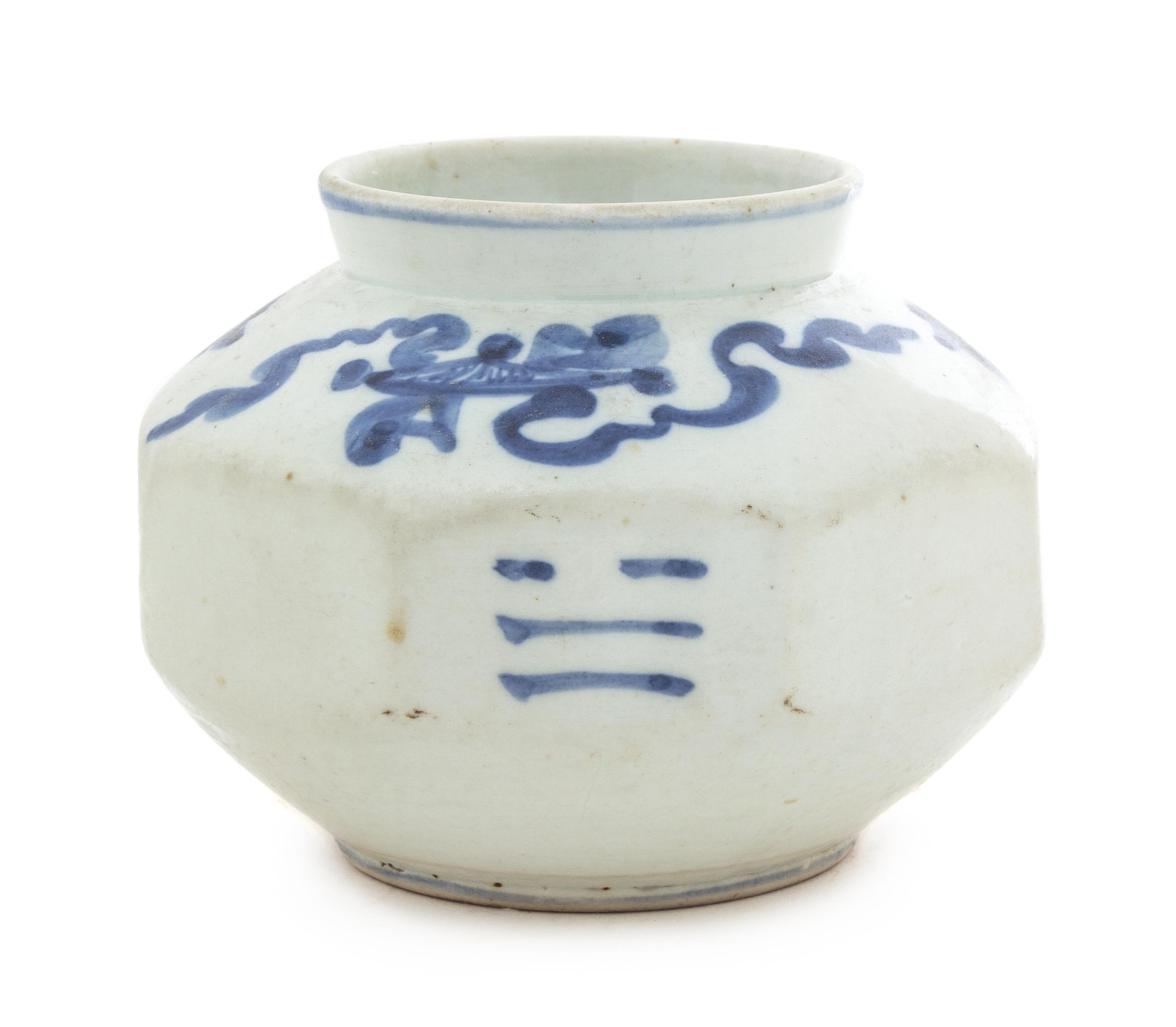 A Blue and White Porcelain Jar Diameter 6 1/2 inches.