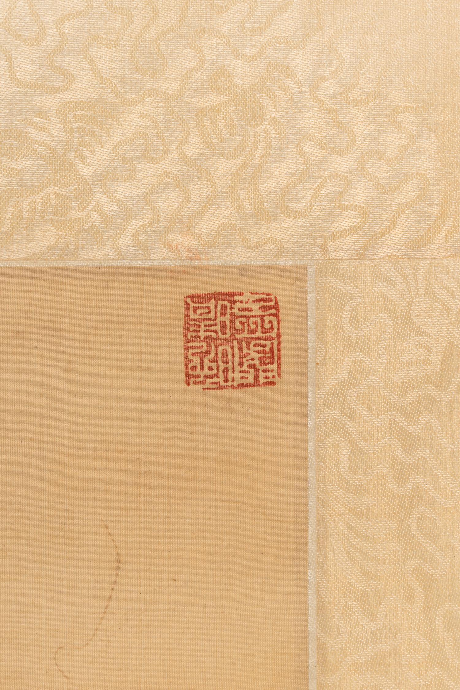Attributed to Zhu Sheng