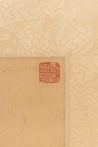 Attributed to Zhu Sheng