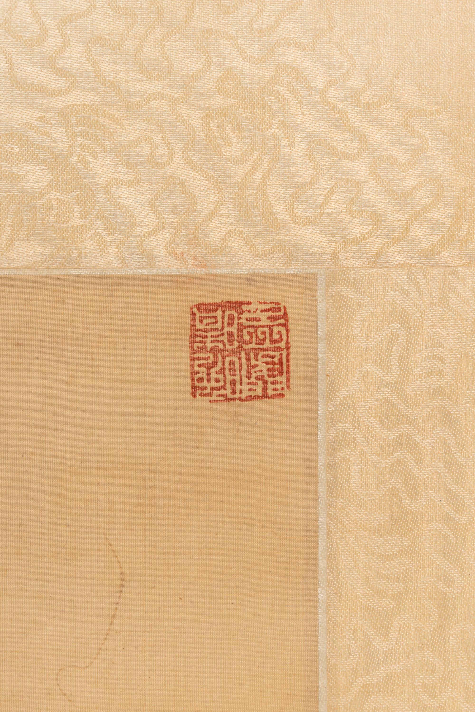 Attributed to Zhu Sheng