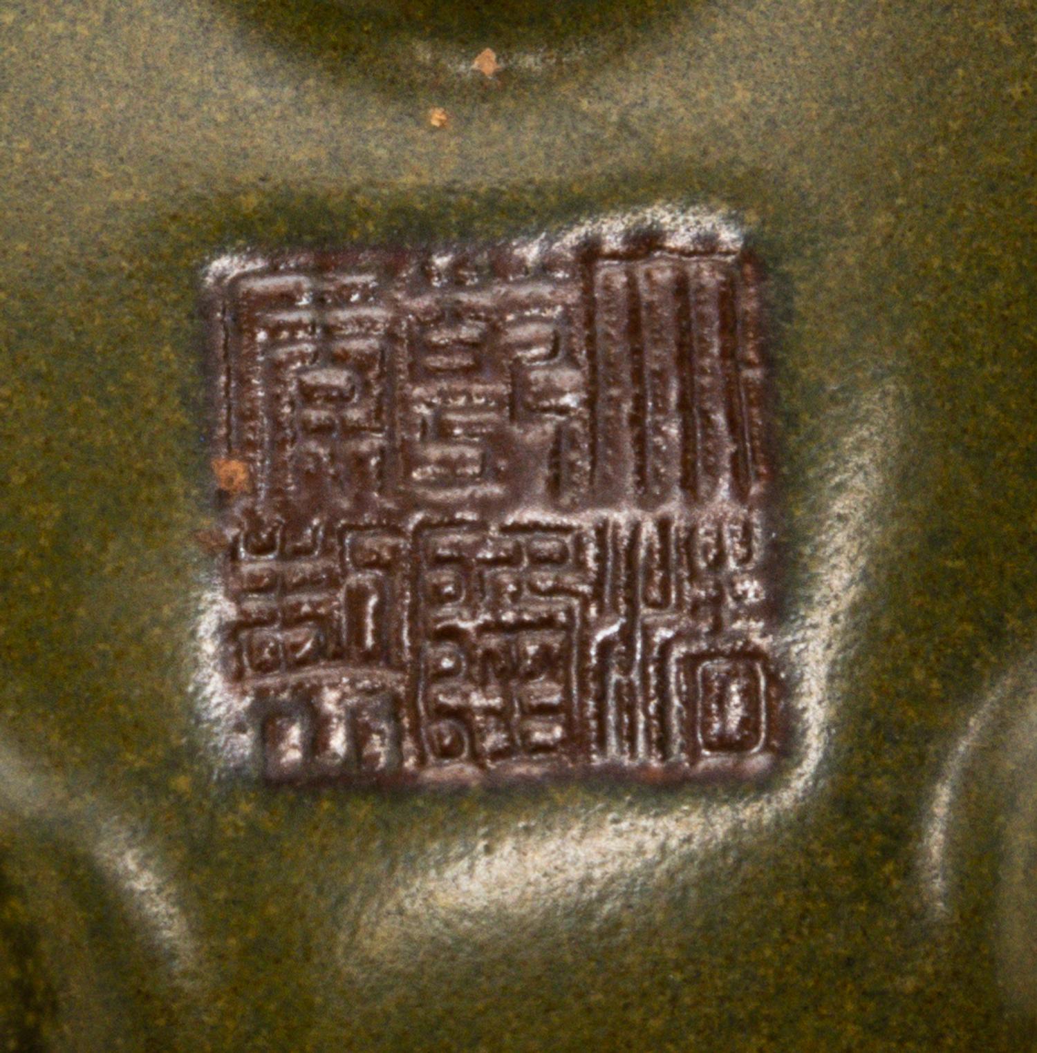A Small Chinese Teadust Glazed Porcelain Tripod Censer