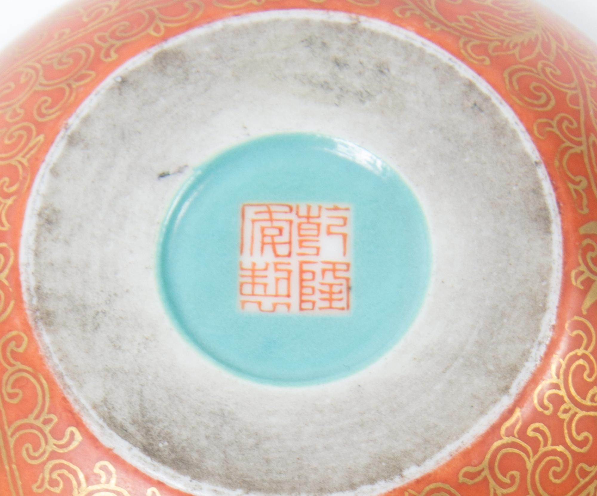 A Chinese Famille Rose Porcelain Seal Paste Box 18TH CENTURY OR EARLIER Diameter 3 1/2 inches. — 18TH CENTURY OR LATER