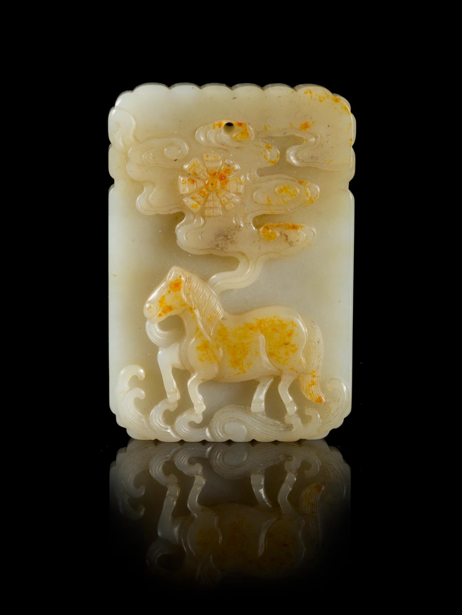 A White Jade Plaque Length 2 1/2 x width 1 3/4 inches.